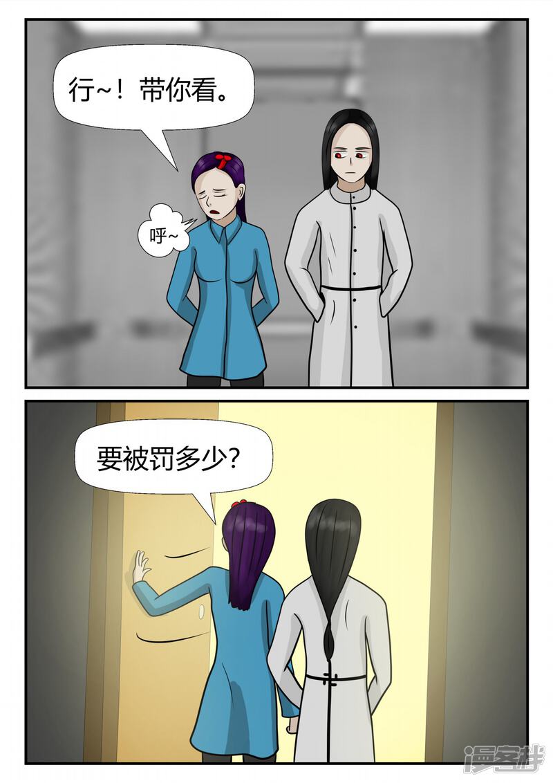 第121页
