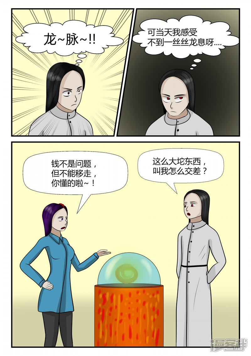 第122页