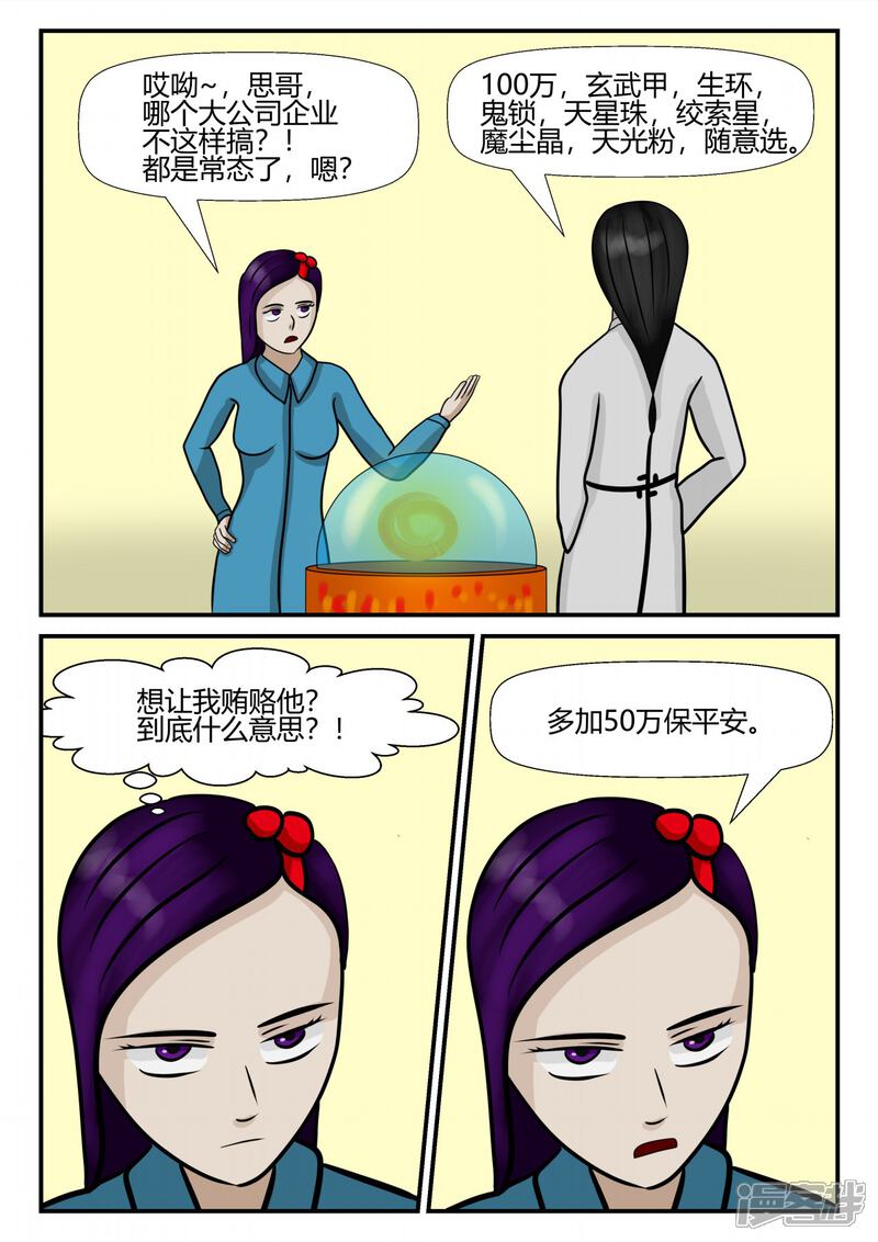 第123页