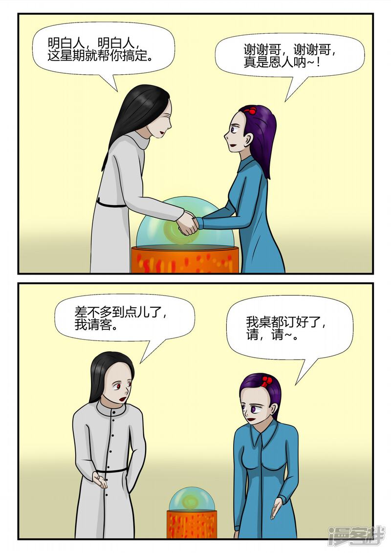 第124页