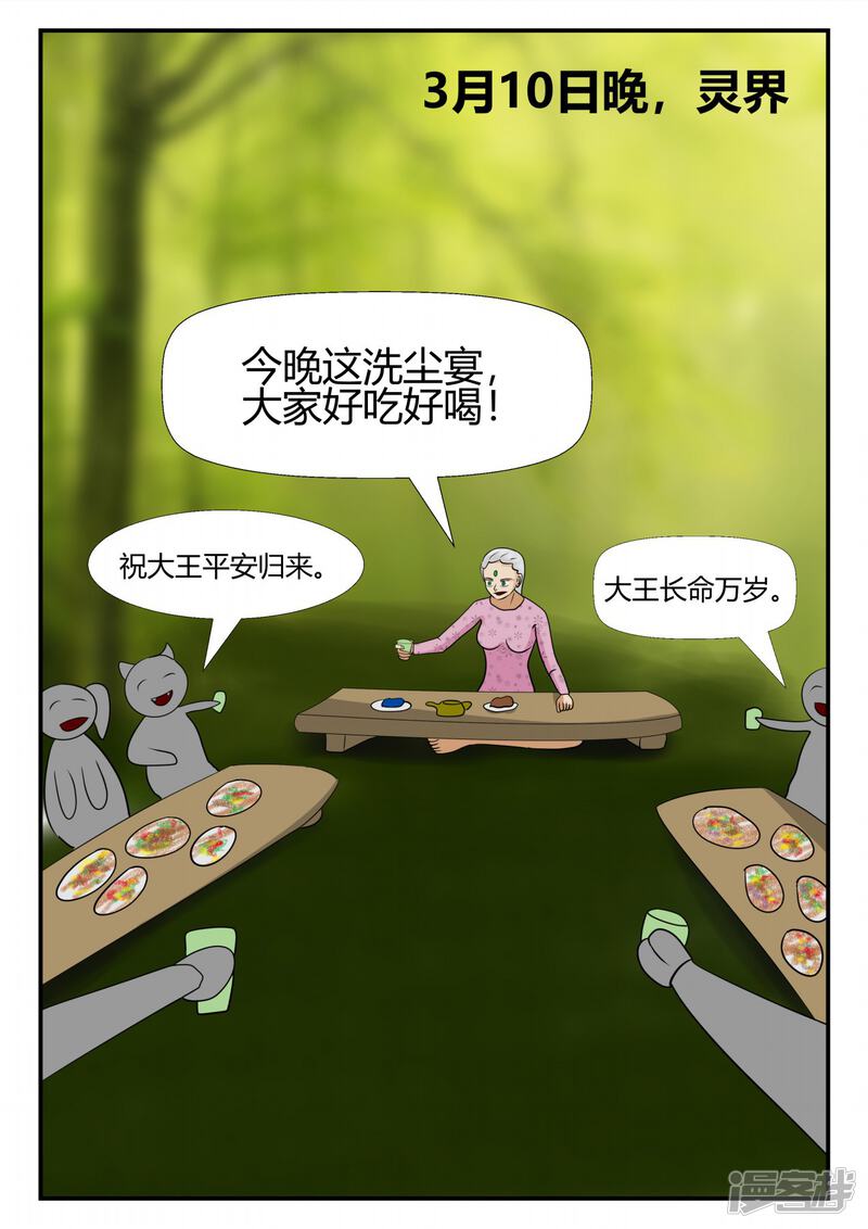第127页