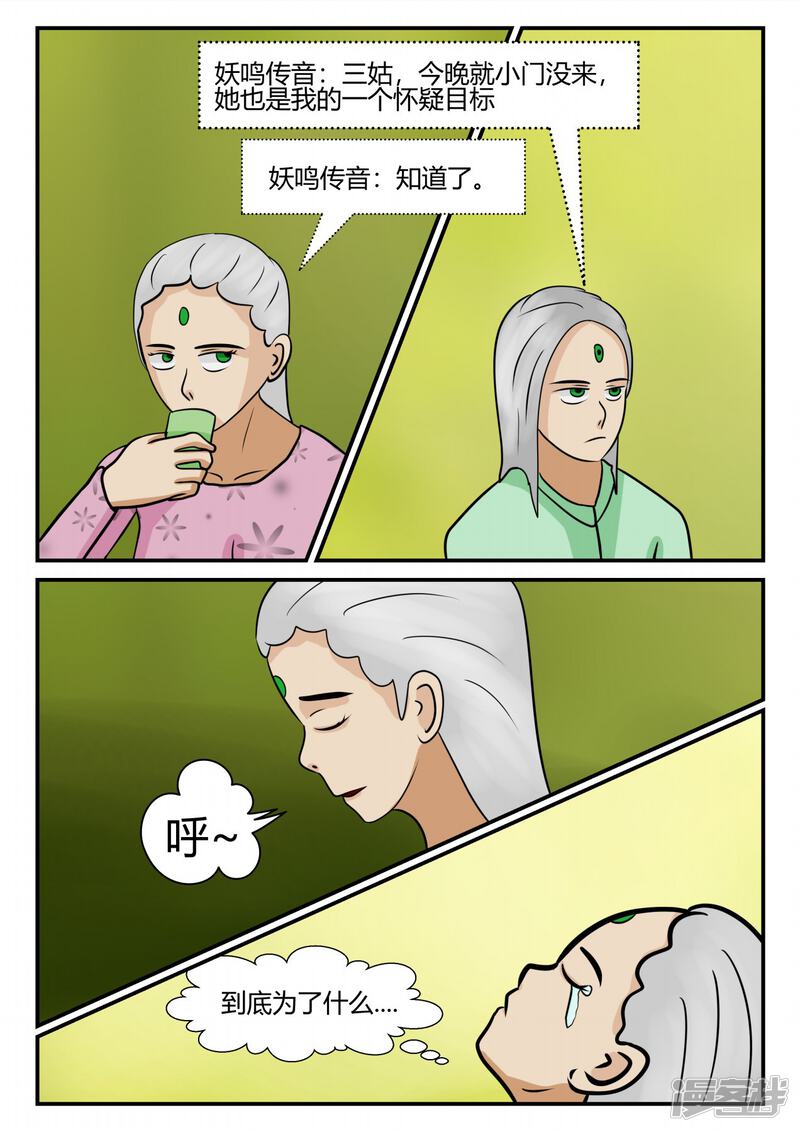 第128页
