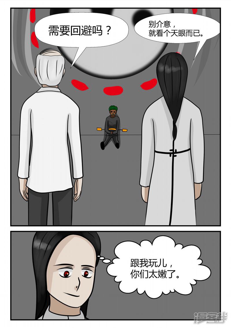 第136页