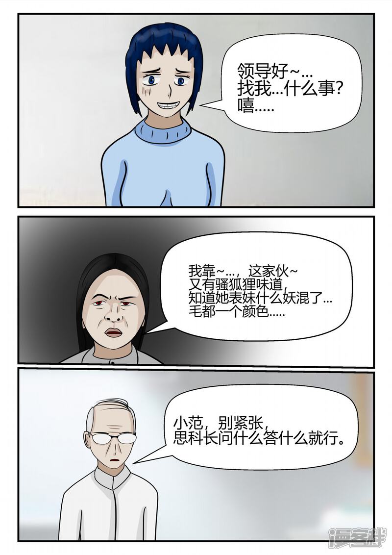 第140页