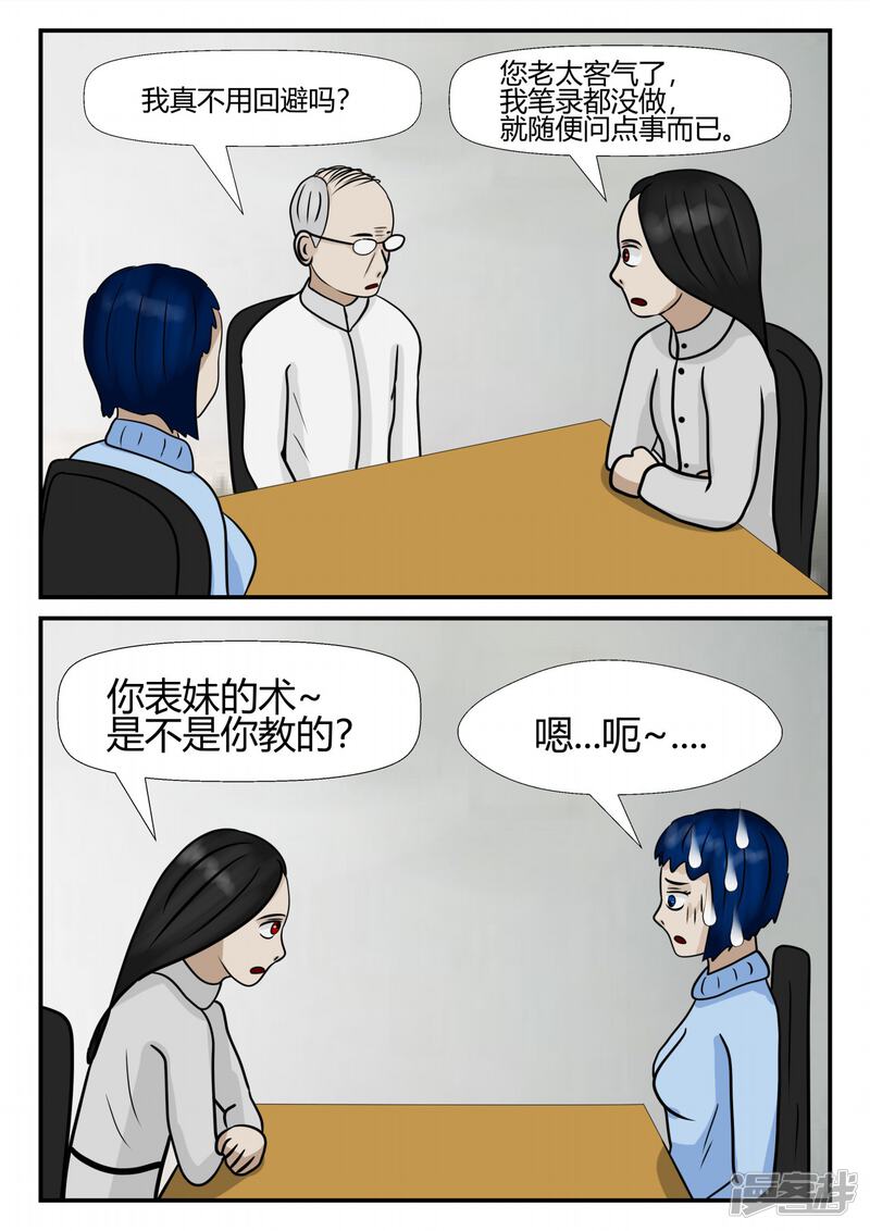 第141页