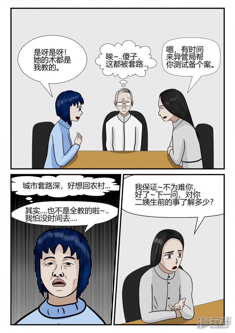 第143页