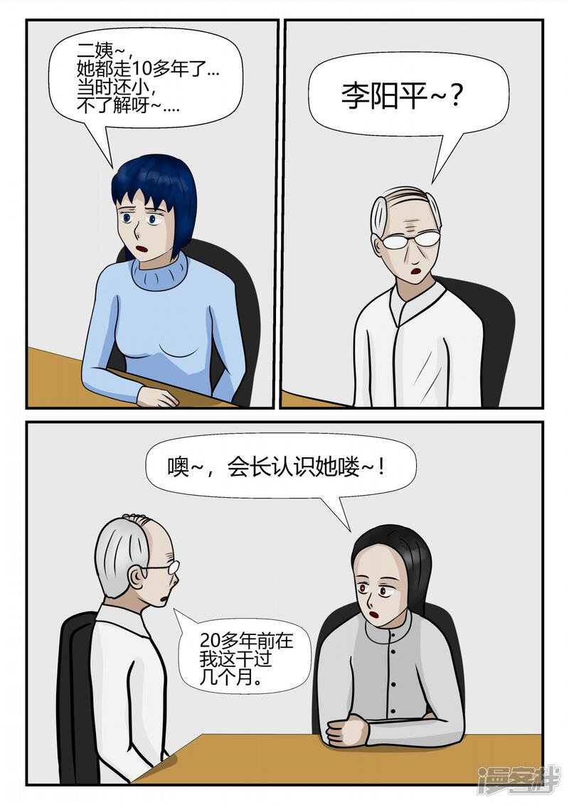 第144页