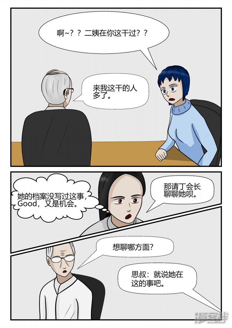 第145页