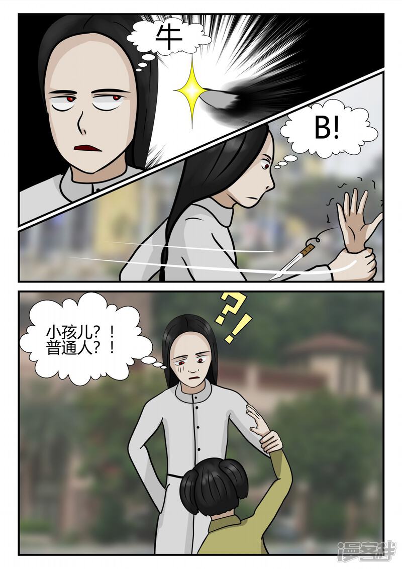 第148页