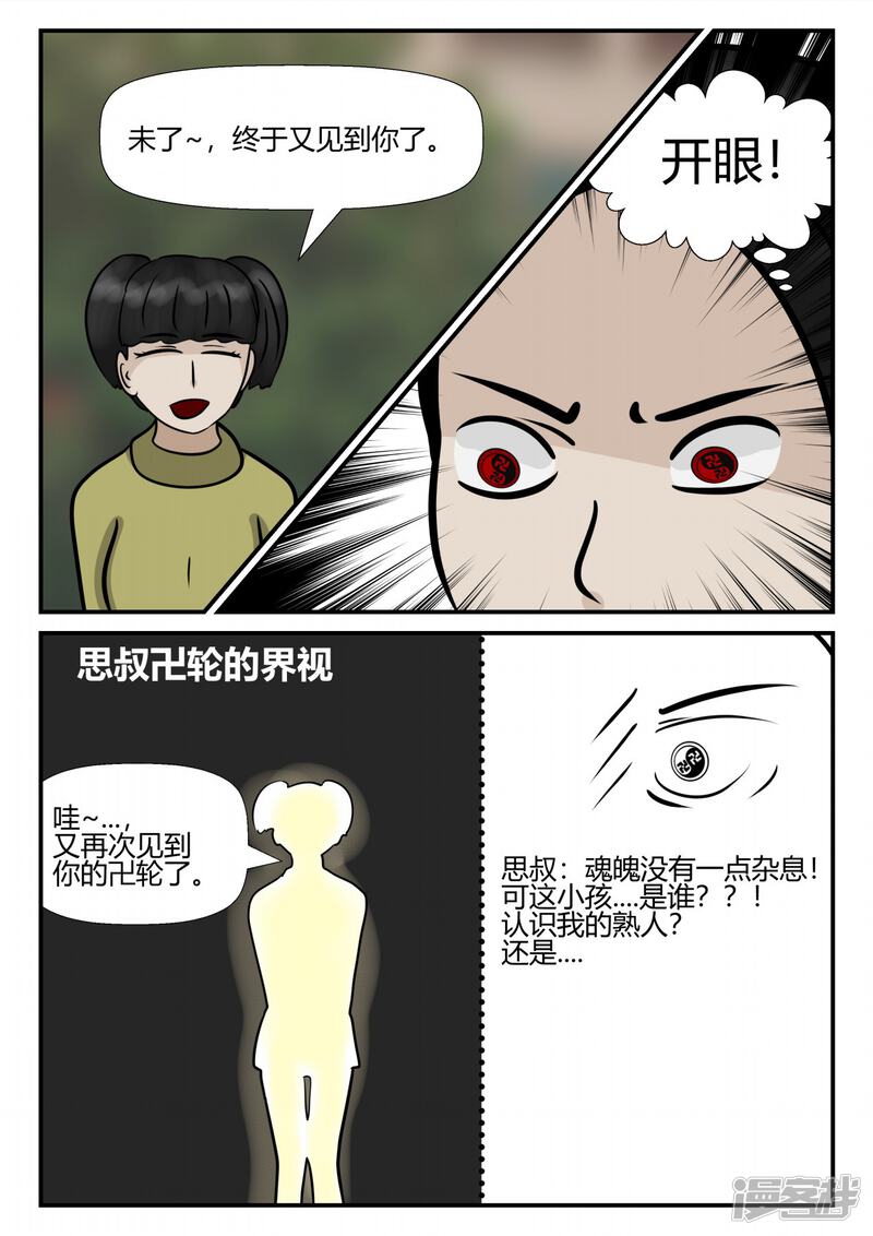 第151页