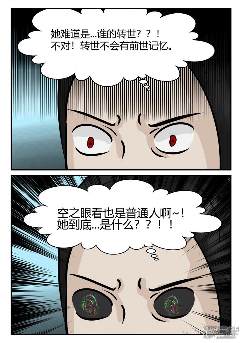 第153页