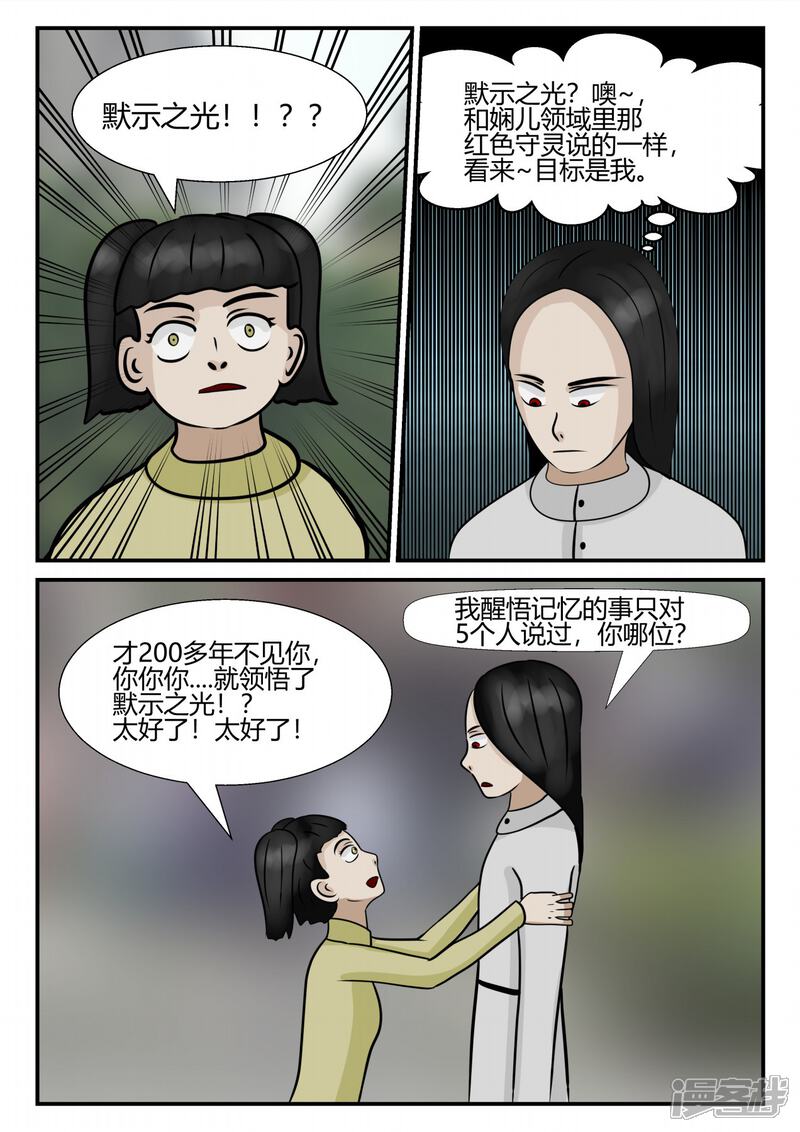 第154页