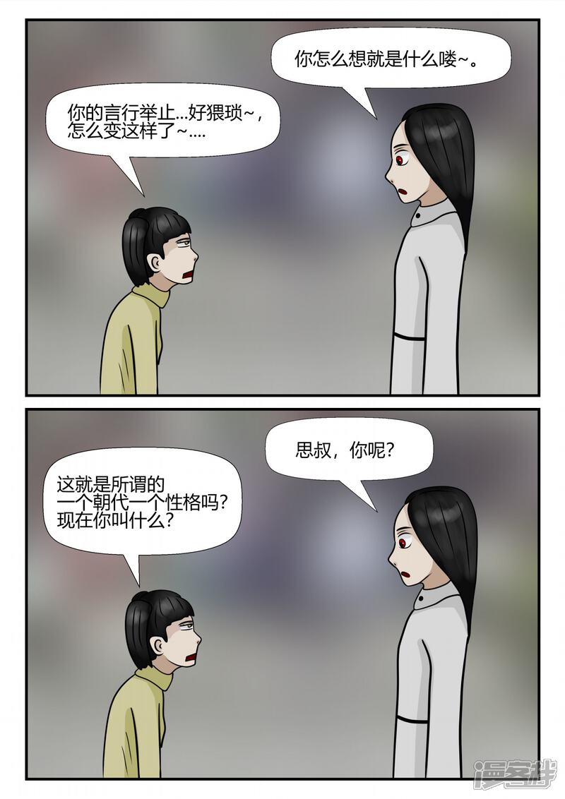 第156页