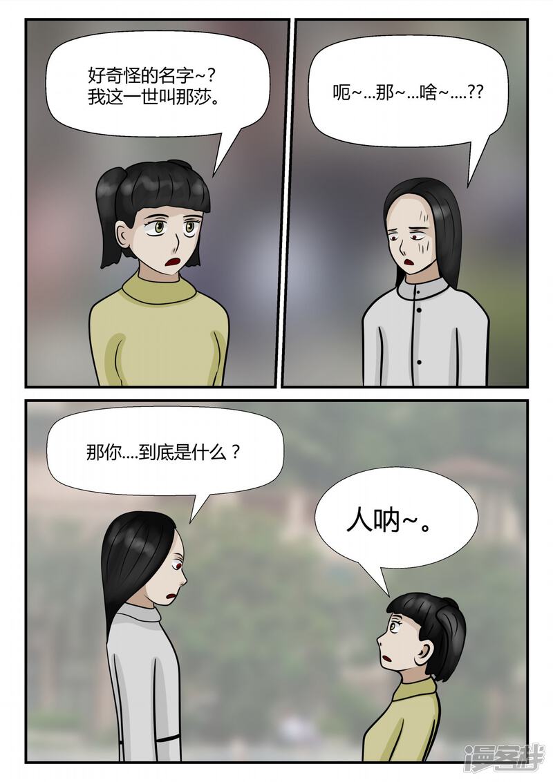第157页