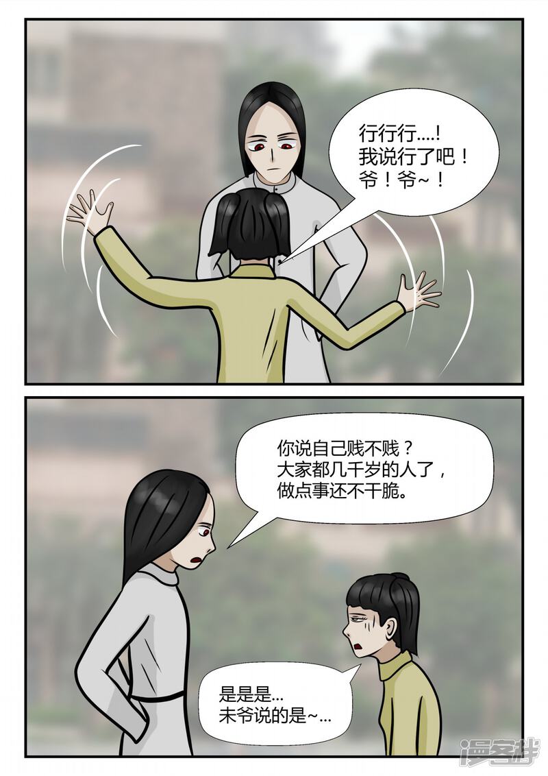 第159页