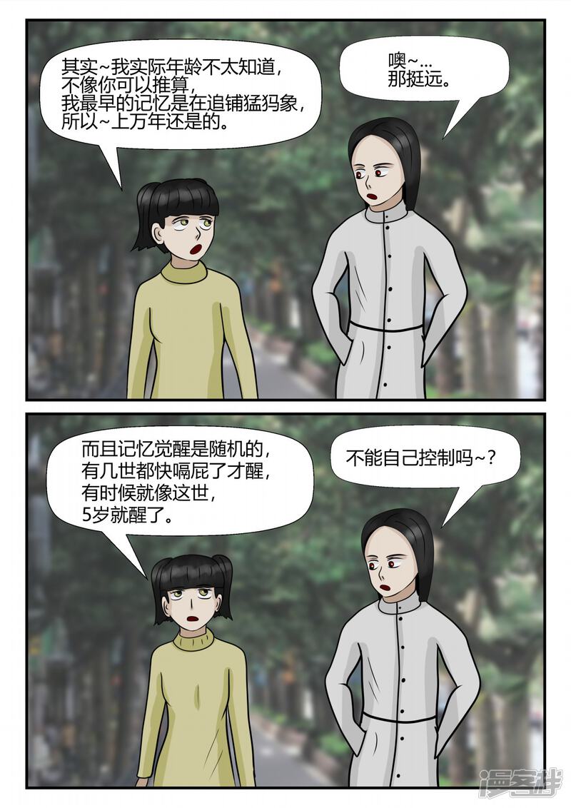 第160页