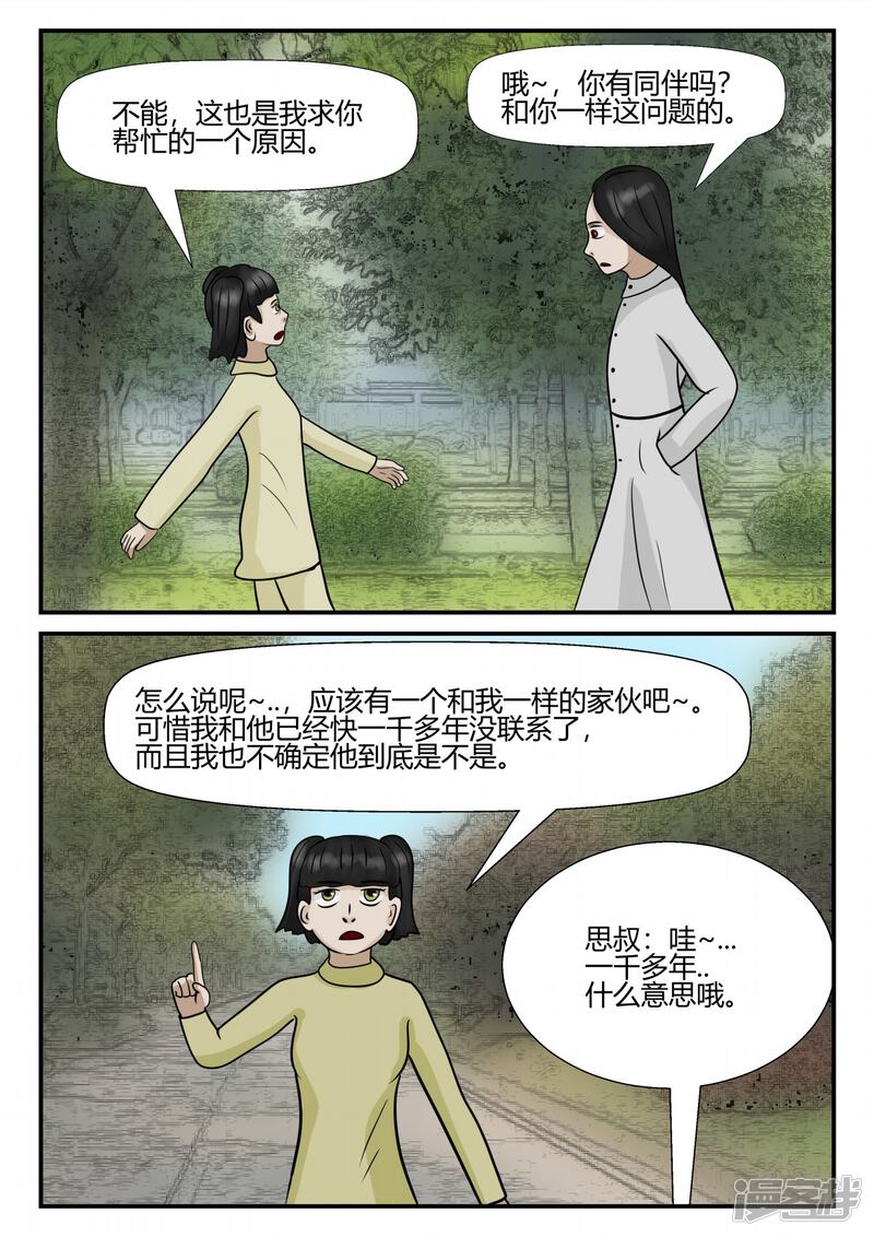 第161页