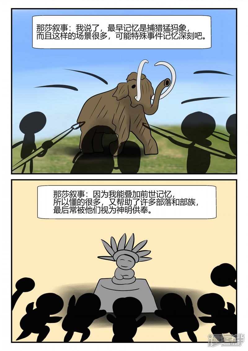 第163页