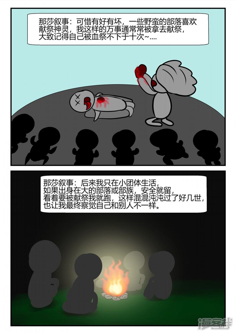 第164页