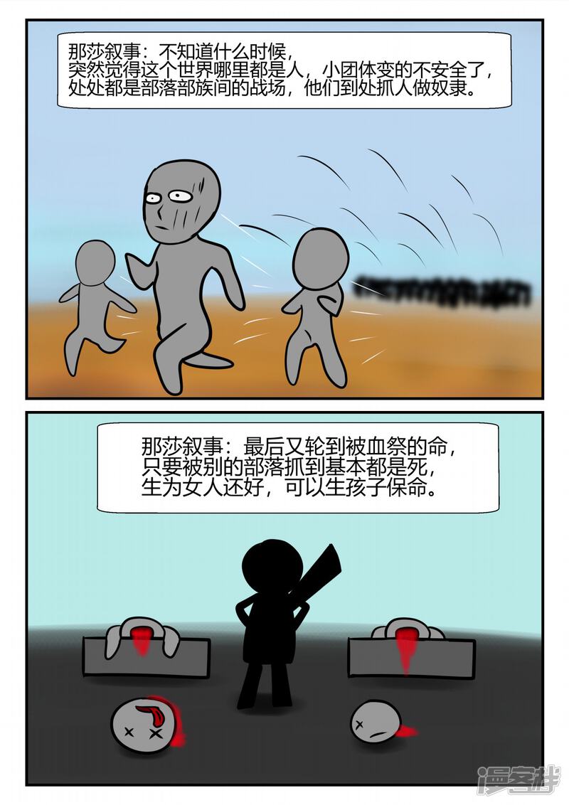 第165页