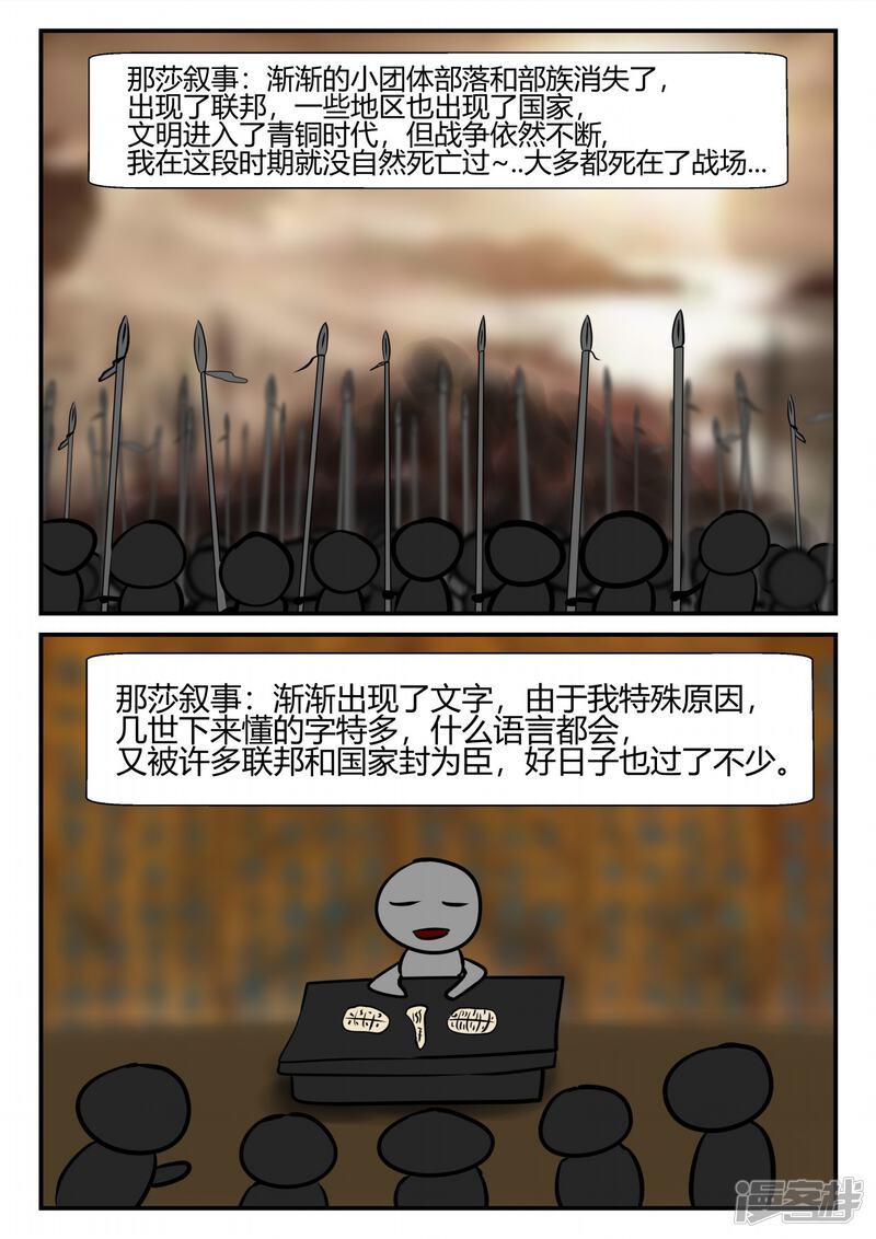 第166页