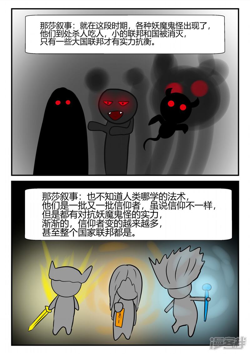 第167页