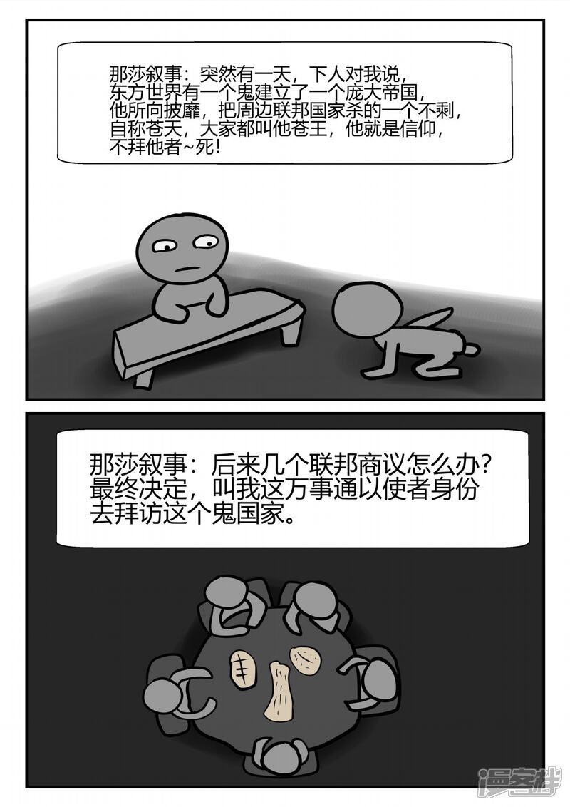 第168页