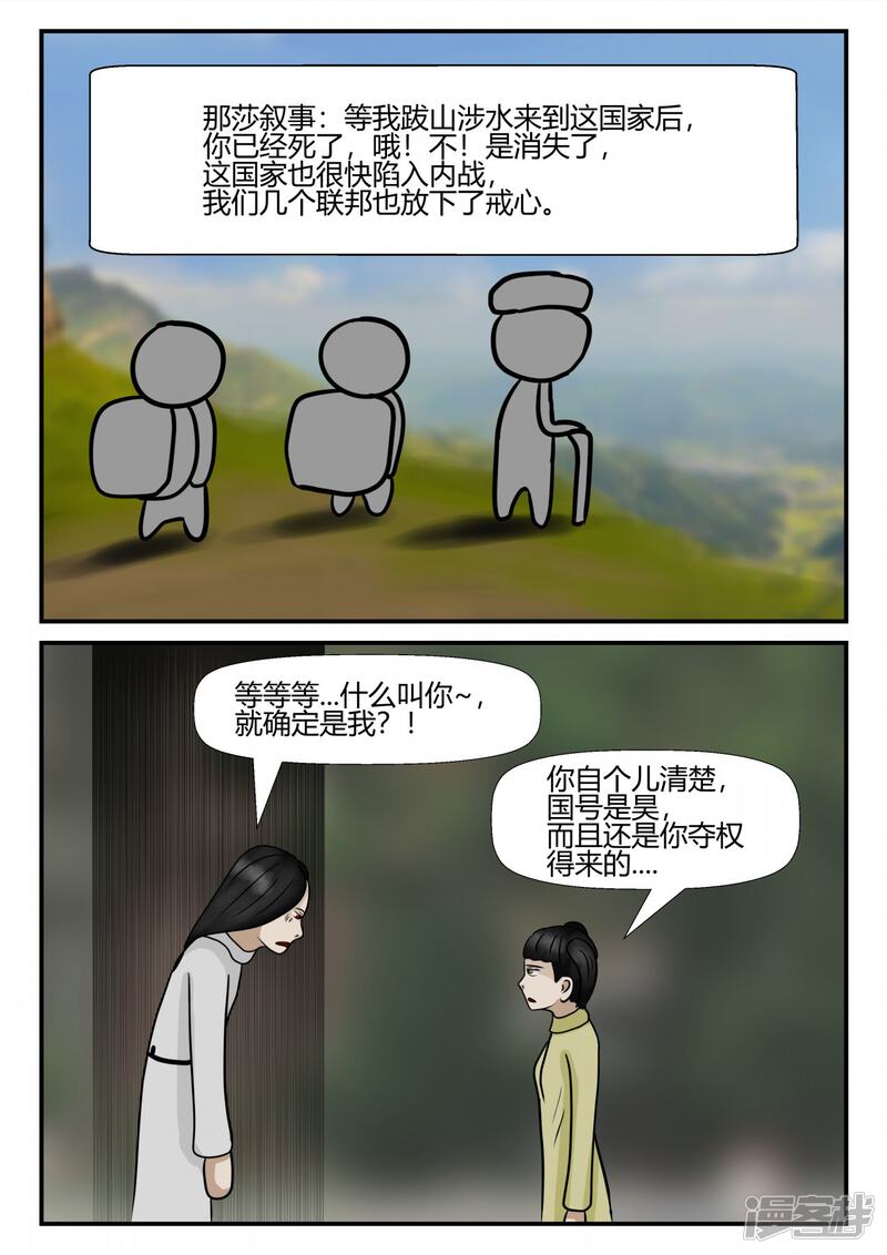 第169页
