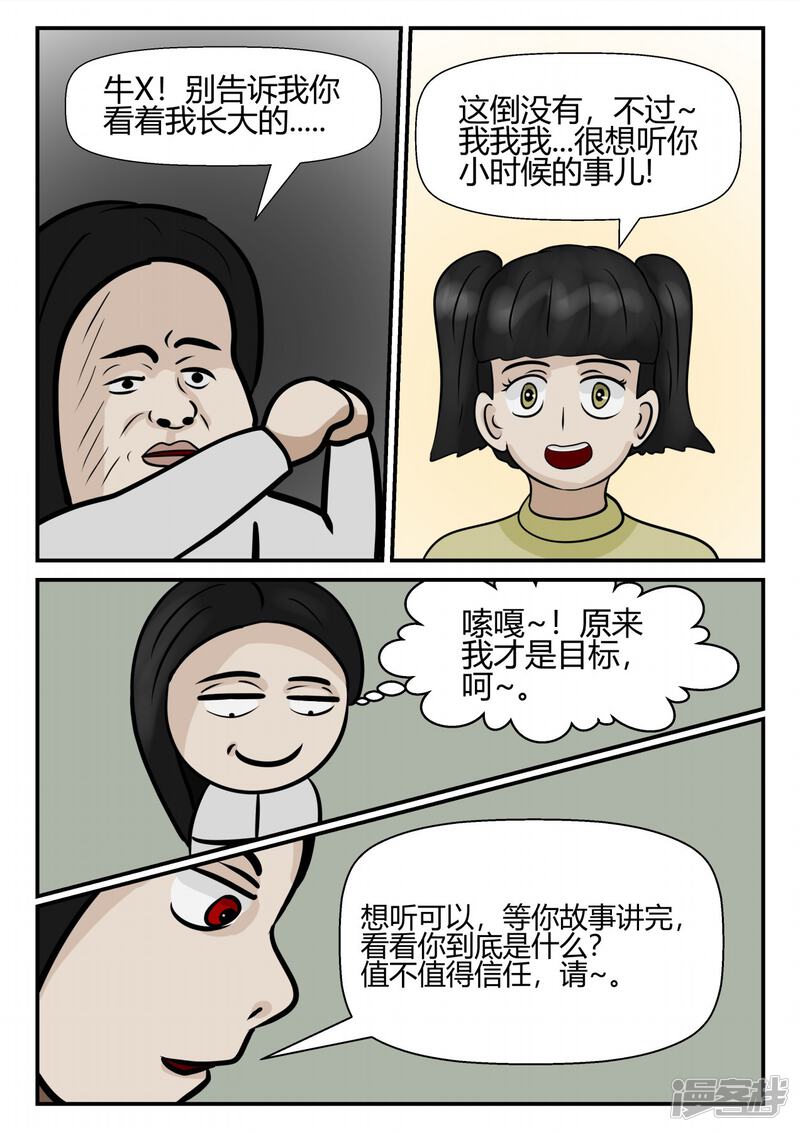 第170页
