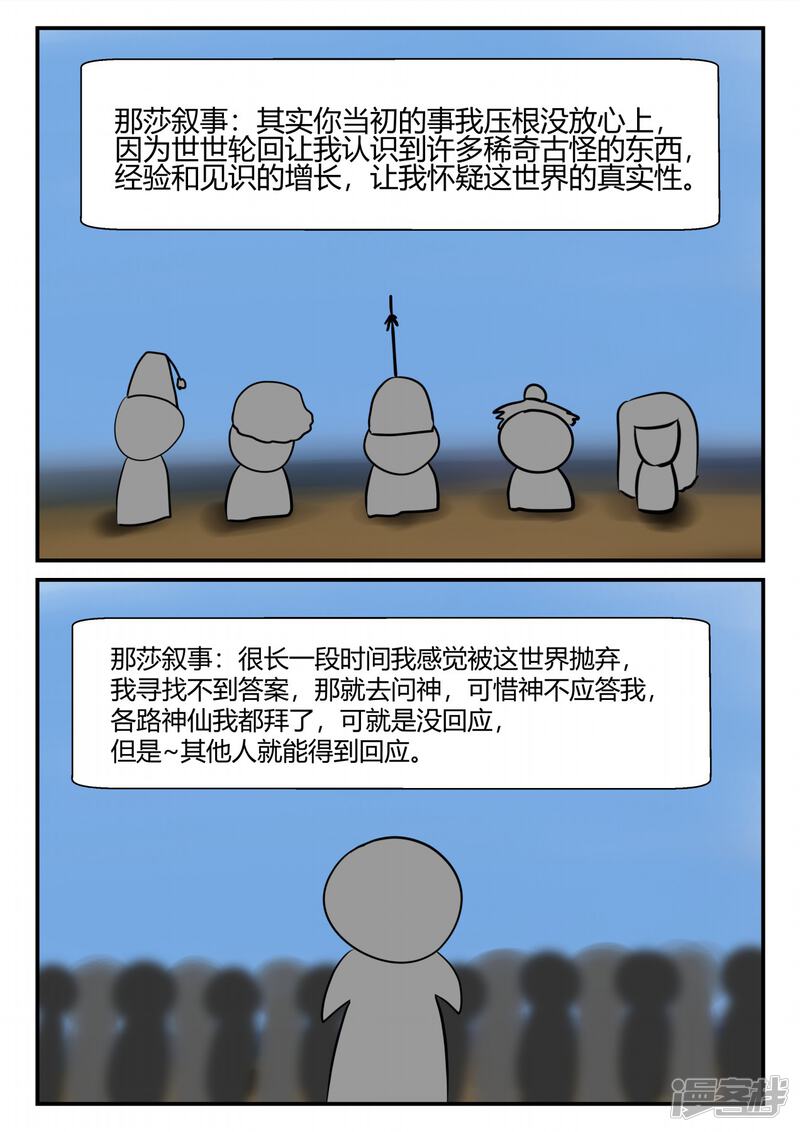 第171页