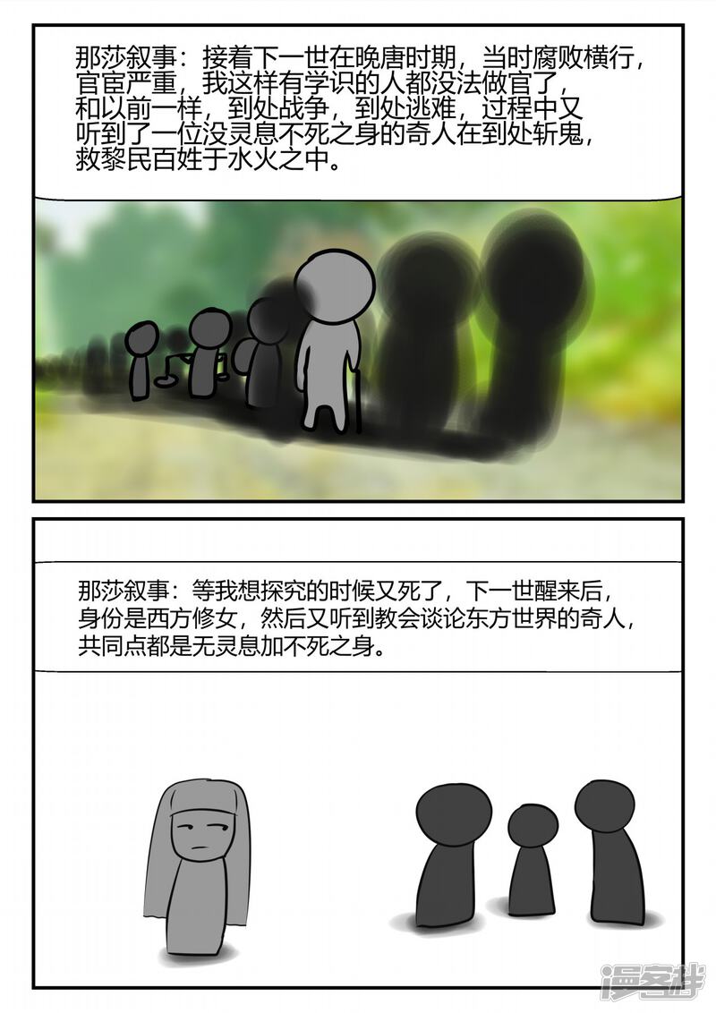 第174页