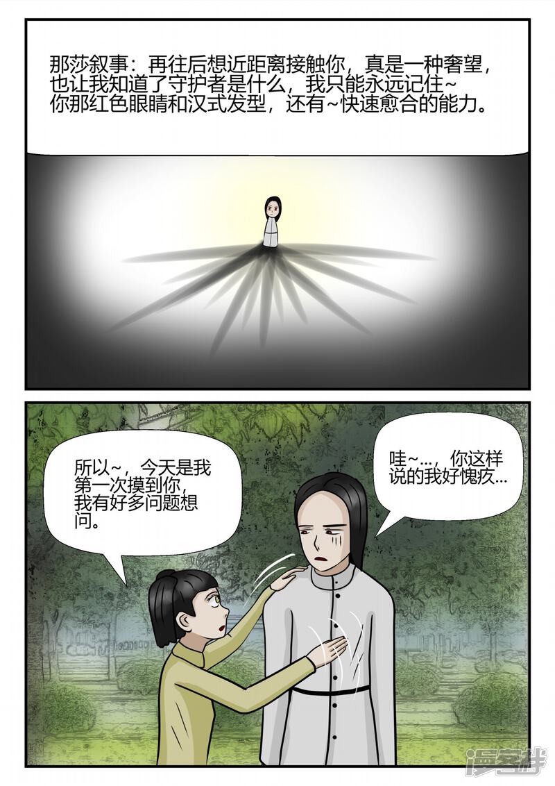 第176页