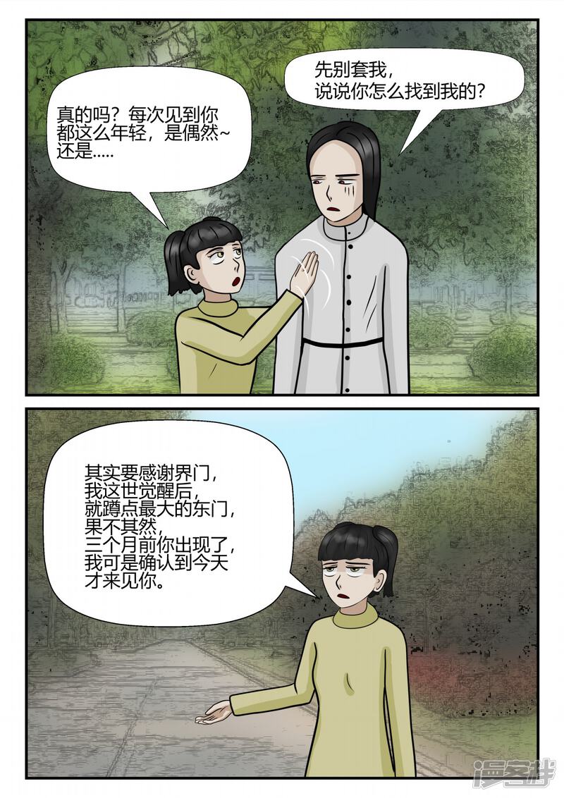 第177页