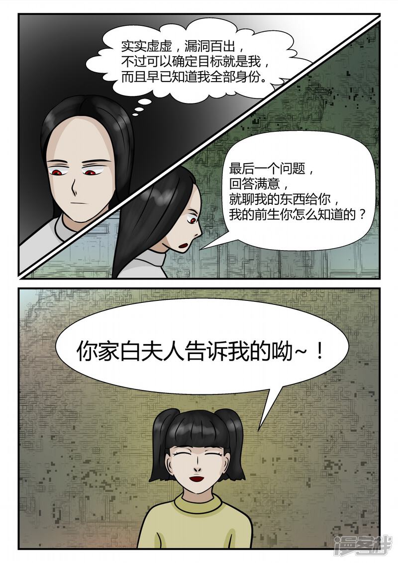 第178页