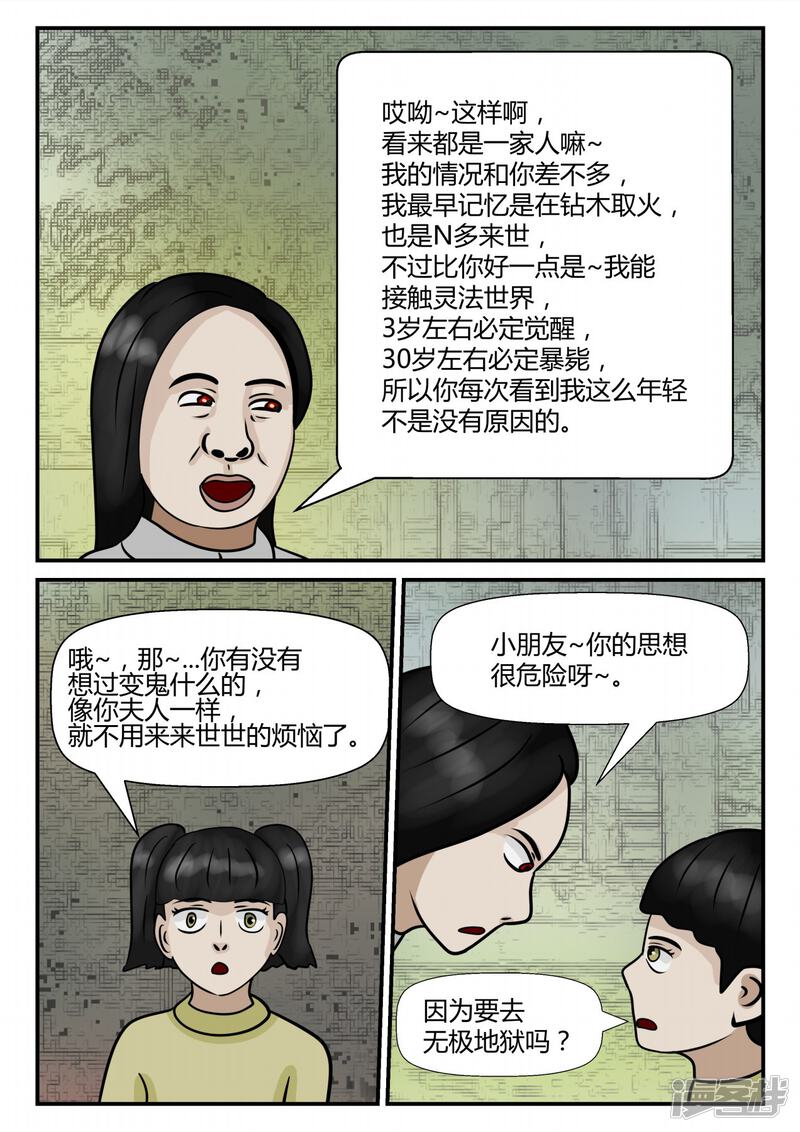 第179页