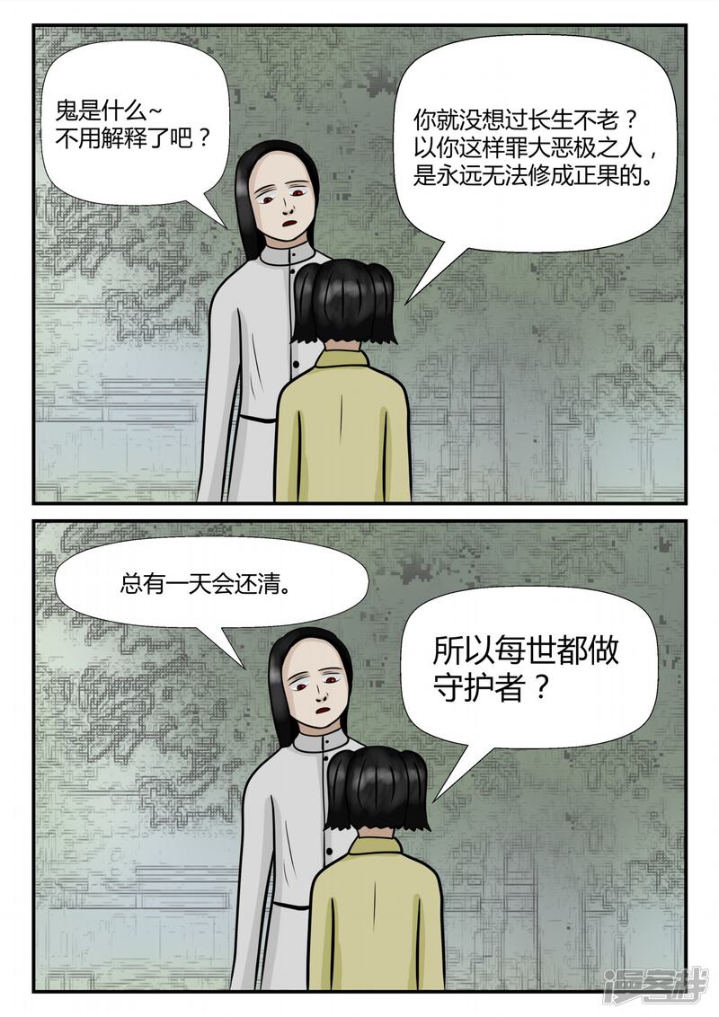 第180页