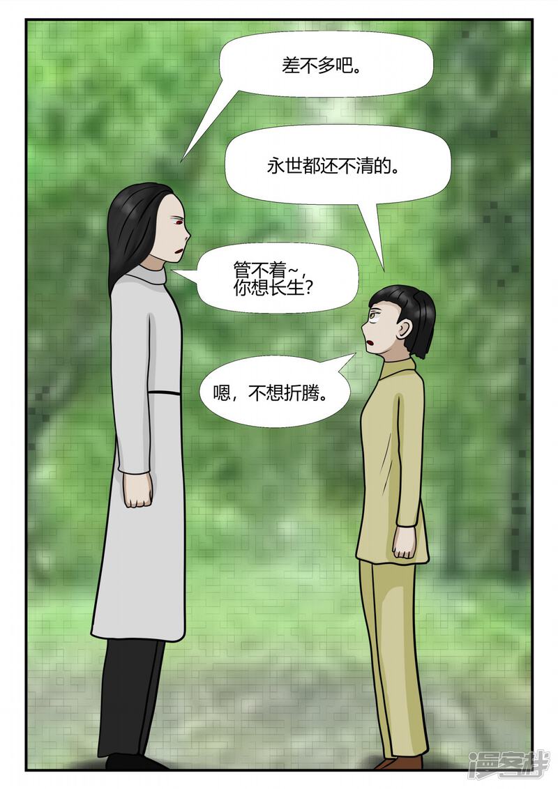第181页