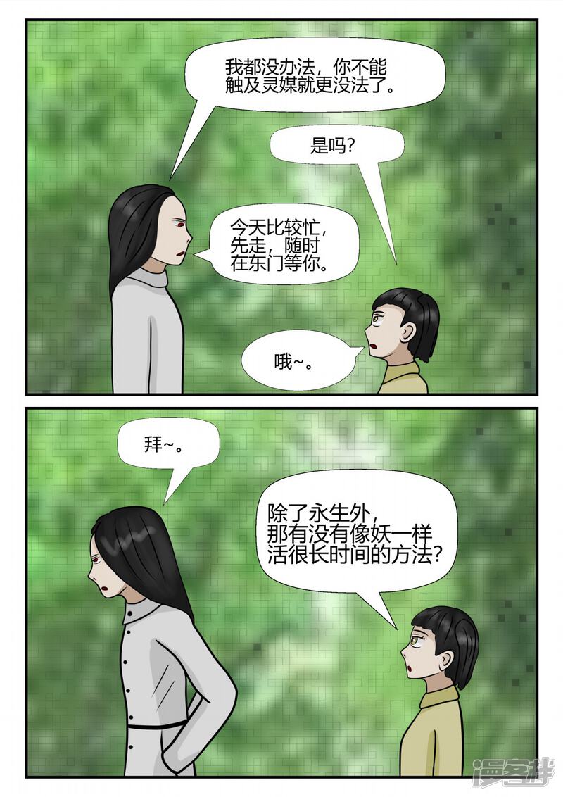 第182页