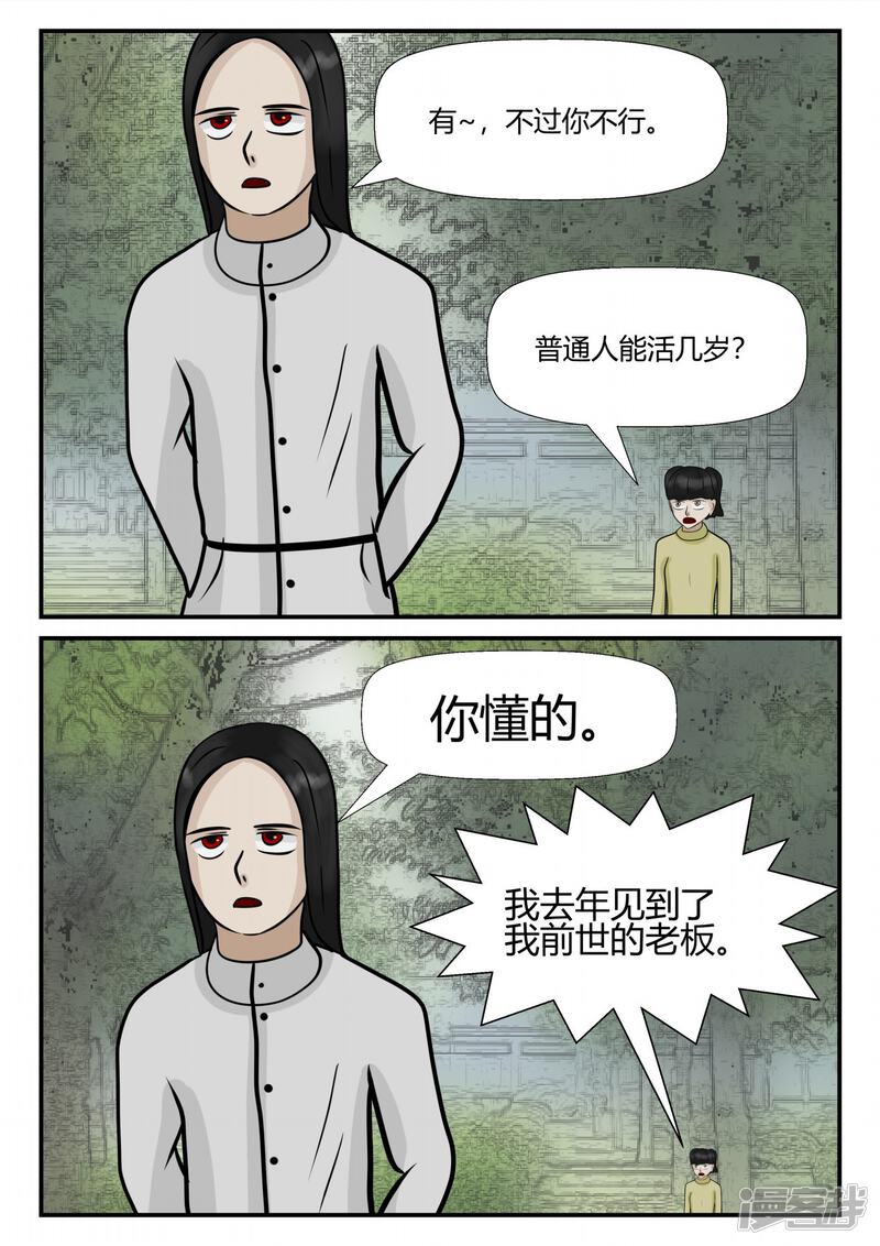 第183页