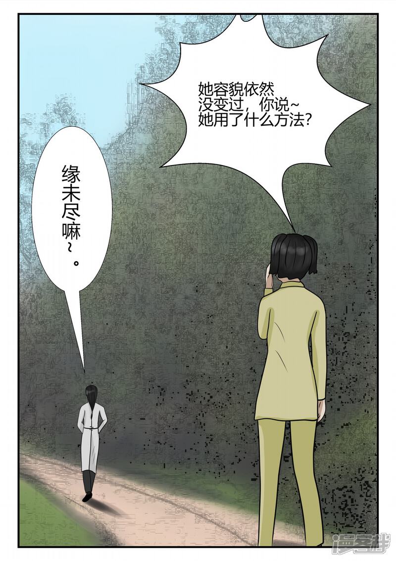 第184页