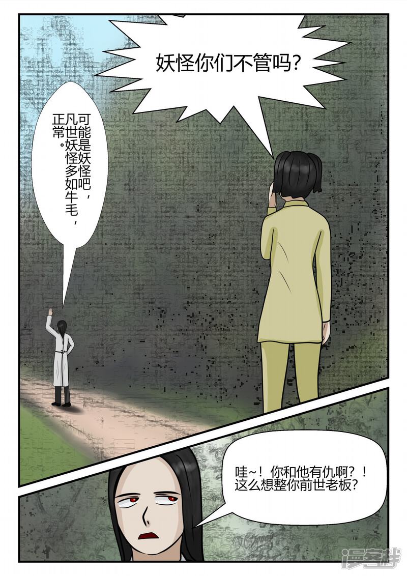 第185页