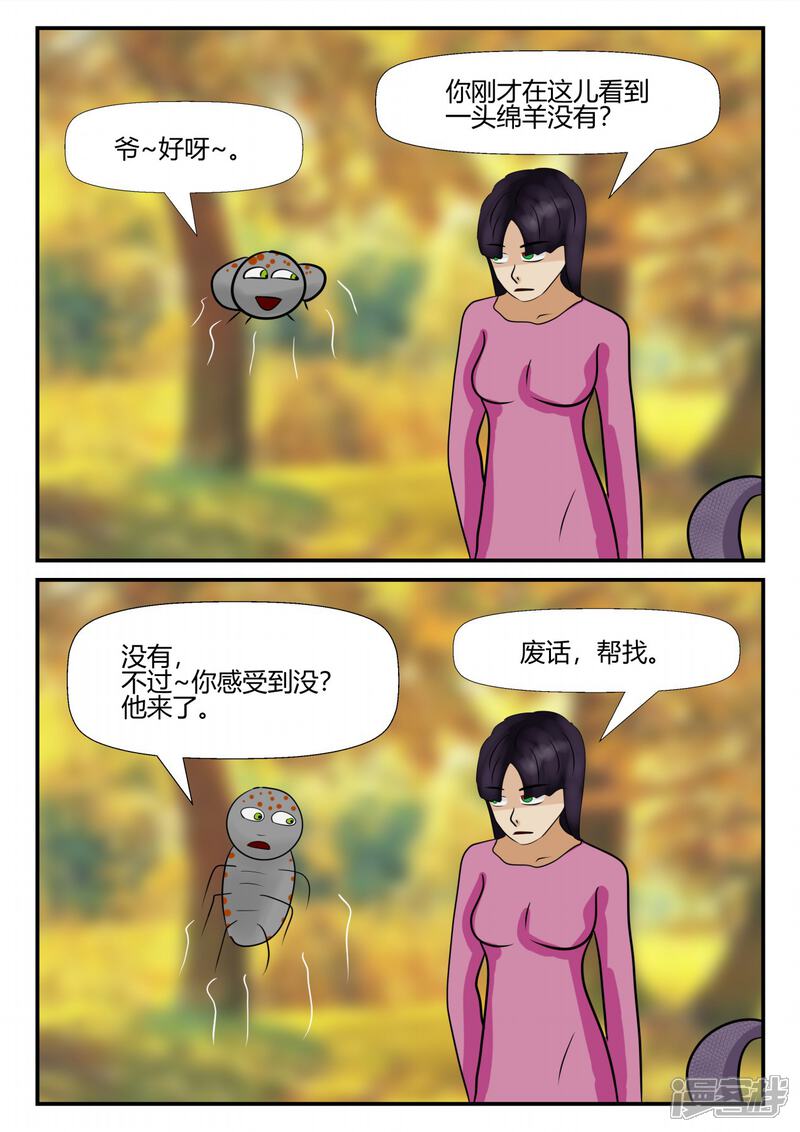 第53页
