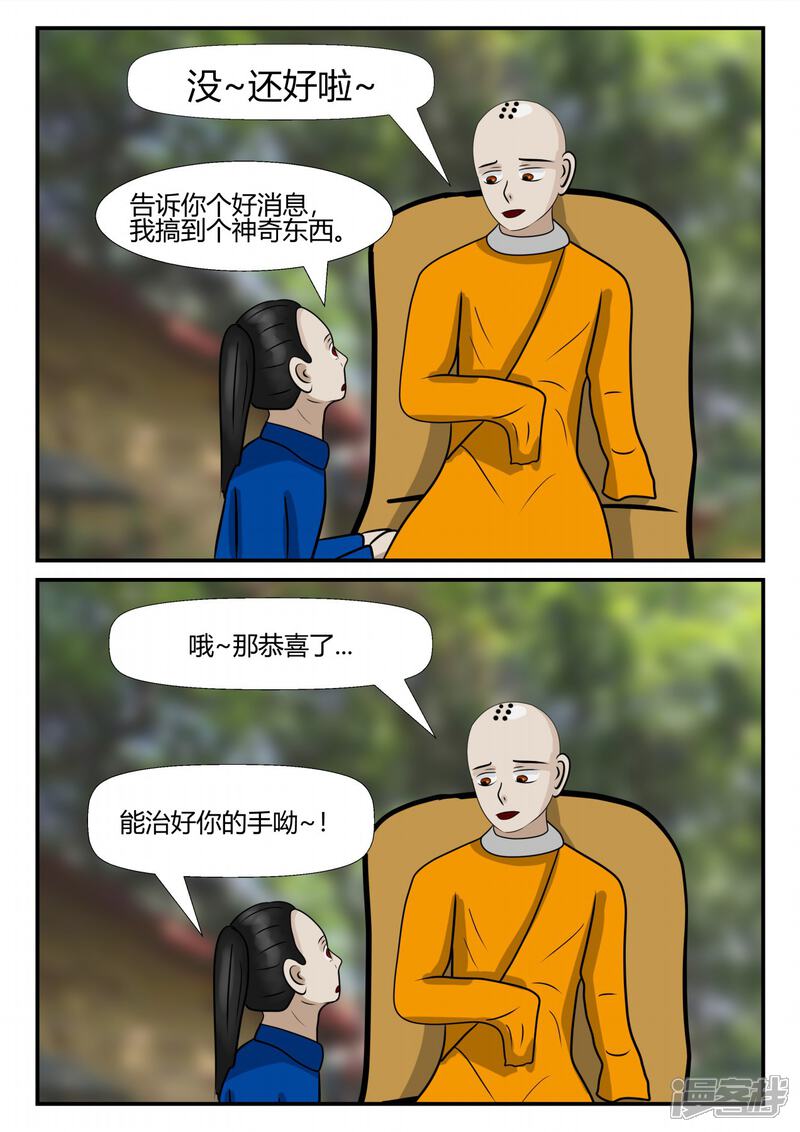 第60页