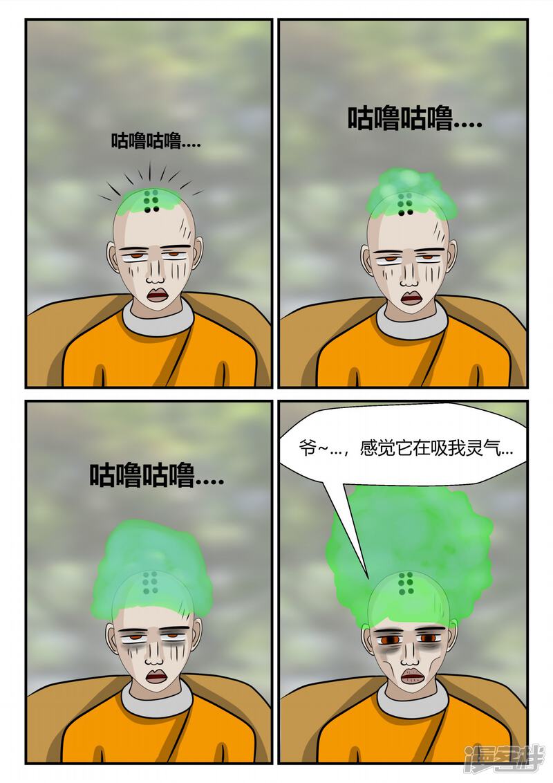 第64页