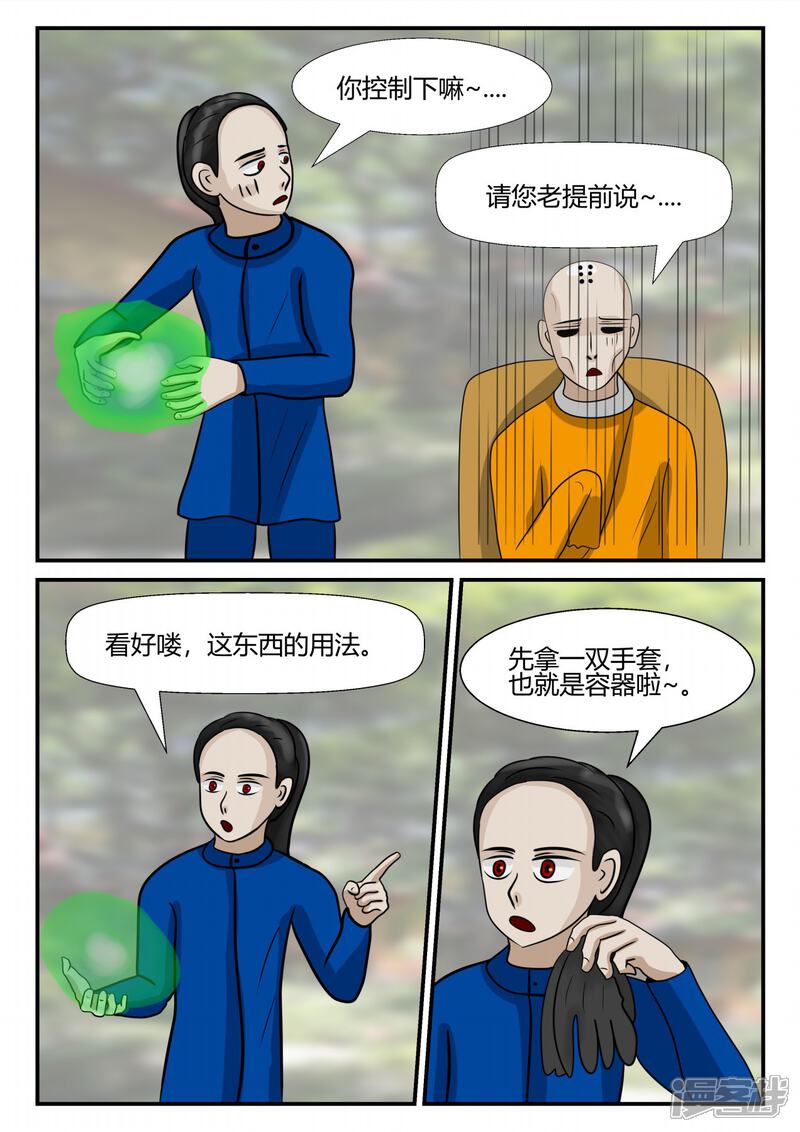 第65页