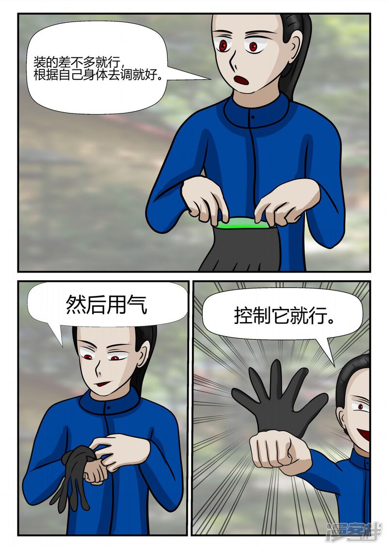 第66页