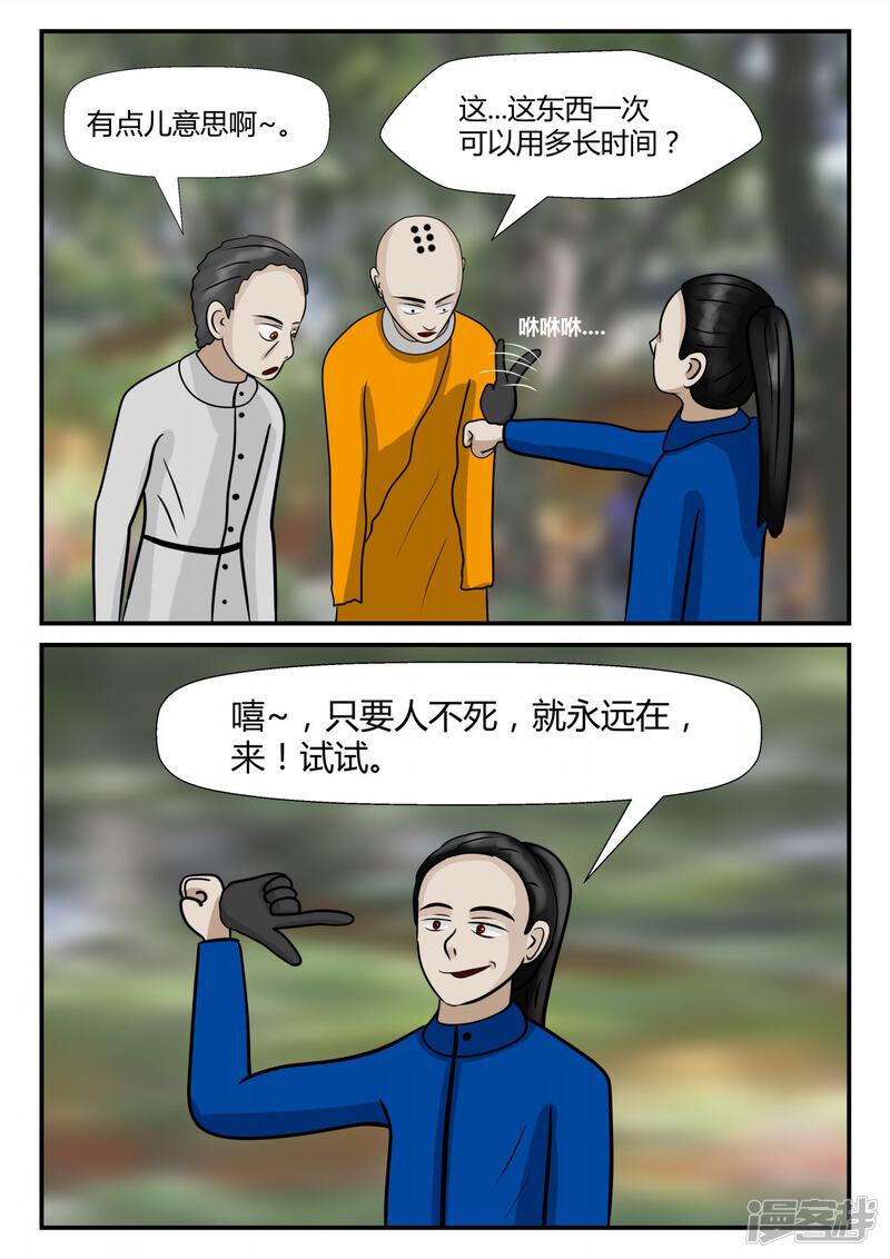 第68页