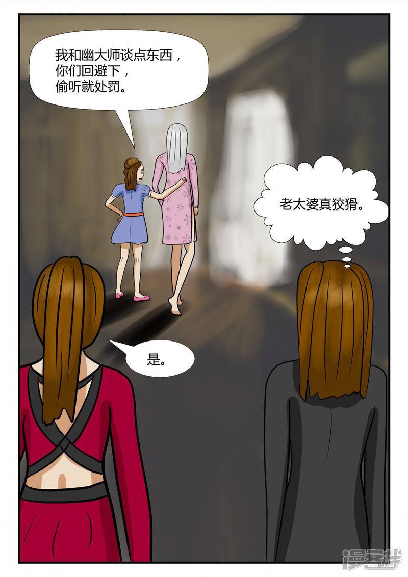 第75页