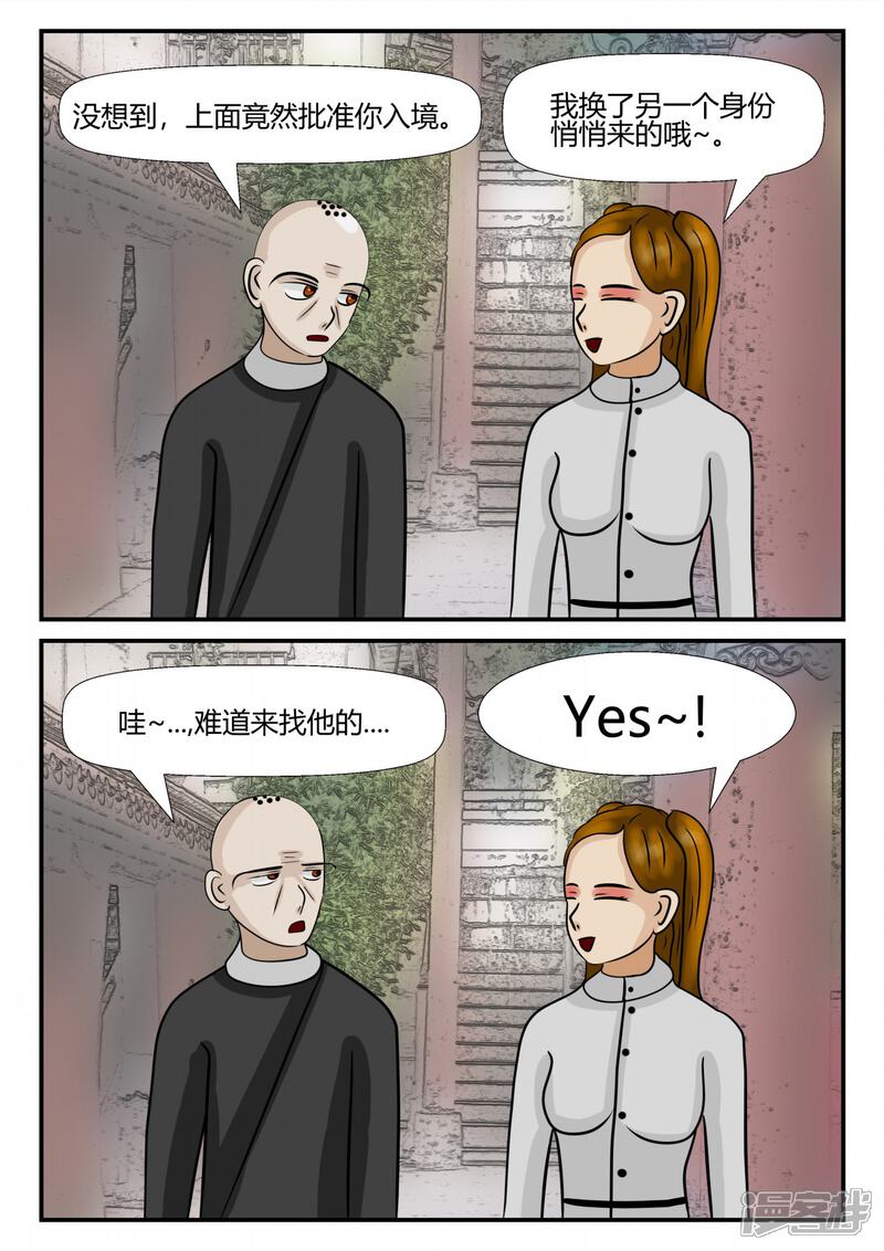 第84页