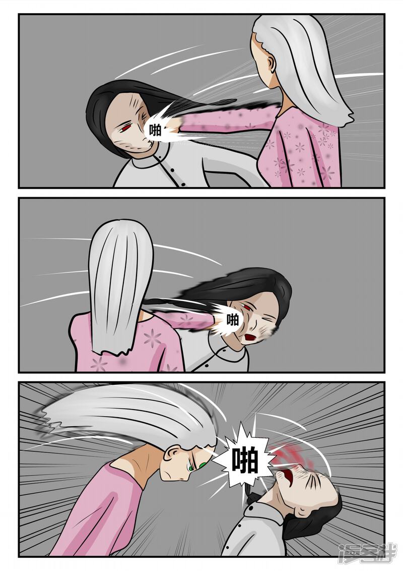 第86页